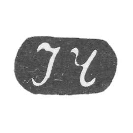 克莱莫大师奇切列夫·伊万·德米特罗维奇 - 莫斯科 - 1815-1888年“ICH”的首字母.