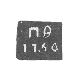 Kleimo Probe Master Novgorod - Fedorov Petr - initials of the PK - 1747-1764.