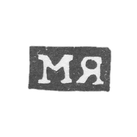 Claymo Master Yakovlev Mikhail - Moscow - initials of IA - 1821-1823.