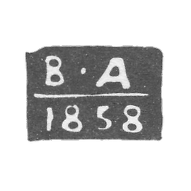 The stigma of the test master of Yaroslavl - Agafonov Vasily Afanasyev - the initials "B -A" - 1842-1858.