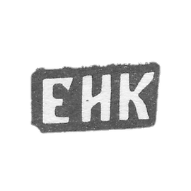 尤金·伊林·科尔帕克斯的克莱莫大师，红色代表EIC的首字母-1898年。