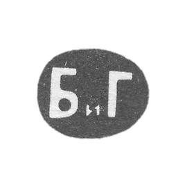 在莫斯科未知大师的克莱莫 - “BIG” - 20世纪初