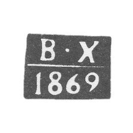 塔林的未知验金师的印记 - 缩写为“V-X” - 1869-1871年。