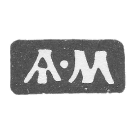 Claymo Master Mosesev Yakov Gerasimov (or Mosesev) - Great Ustug - initials of Y-M after 1804