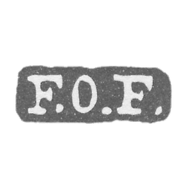 克莱莫大师法格斯特朗·奥斯卡 - 列宁格勒 - “F.O.F”。