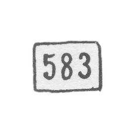 样品“ 583”