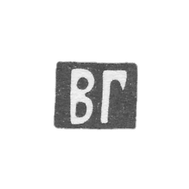 Claymo Master Grishin V. S. - Moscow - initials of VG - 1895-1897.