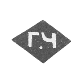 Claymo Master Cheryatov Hor Kuzmich - Moscow - initials of G.C. - 1900-1917.