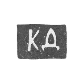 Claymo Master Doropheev Kirill - Moscow - initials of CD 1705-1709.