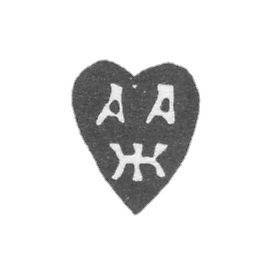 朱达诺夫大师阿列克谢·阿夫捷耶夫 - 莫斯科 - 1723-1735年“AA G”的首字母.