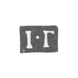 Claymo Master Grigoriev Ivan - Moscow - initials I-G 1748-1788.