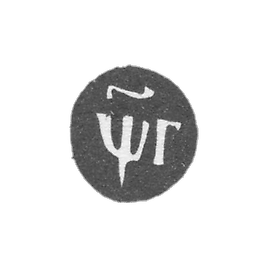 Moscow annual brand - 1703.