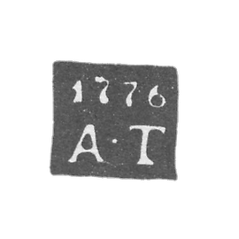 1776年《A-T》首字母,托博尔斯克的未知试管大师。.
