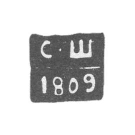 切尔尼戈夫的试管大师 - 谢维亚科夫·斯捷潘 - “S-S” - 1809-1827年.