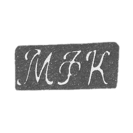 列宁格勒未知大师的克莱莫 - 1800-1830 年“FC”的首字母。.