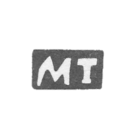 Claymo Master of Tevrisov Mihail Vasiliev - with Sidorovsky - initials of the TMT - 1898.