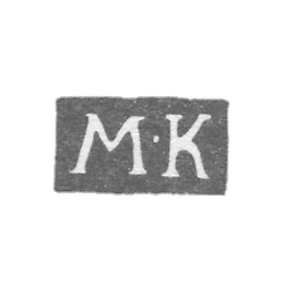 1837-1869 列宁格勒未知大师的克莱莫-M-K号首字母.