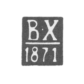 未知测试大师塔林的耻辱 - 缩写为“B-X” - 1869年至1871年。