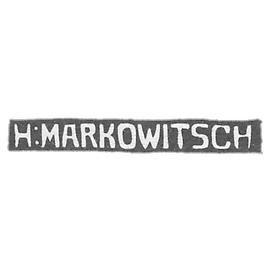 马科维奇·希尔希大师的耻辱-塔林-字母缩写 "H : Markowitsch" - 1920-1940.