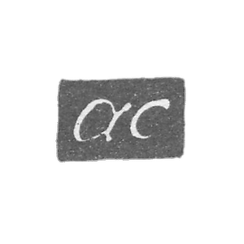 Claymo Master of Alexei Isaiev - Moscow - initials "as" = the beginning of the 20th century - 1830.