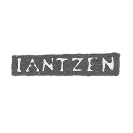 克莱莫大师扬цен·克里斯蒂安·安德烈 - 列宁格勒 - “IANTZEN”的首字母