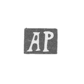 1848-1860 年莫斯科未知大师的克莱莫 - “AR”的首字母.