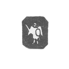 1892-1896 年 基辅 的 城市 标签 " 天使 米迦勒"