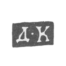 克莱莫大师科列兹尼科夫Dmitry - 莫斯科 - 首字母“D-K” - 1815-1821年.