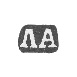 Claymo Master Artemiyev Larion - Moscow - initials of L.A. 1737-1742.