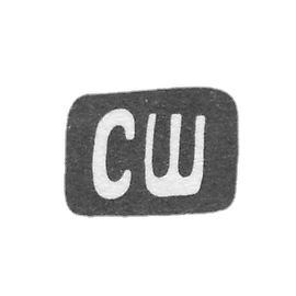 Claymo Master of Shaposhnikov Sergei Ivanovich - Moscow - initials of the US - 1897-1908.