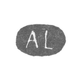 克莱莫大师利迪凯恩·阿隆 - 列宁格勒 - “AL” - 1849-1881年.