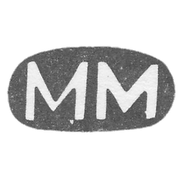 Mr. Maslov Mikhail Vasilievich - Moscow - initials of MM 1908-1917.