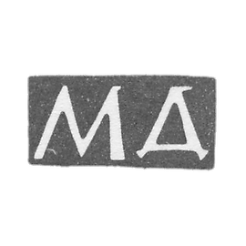 Claymo Master Dmitriev M. - Moscow - initials of the MJ - 1854-1877.
