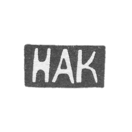 克雷格尼克诺夫·尼古拉·安德烈耶维奇的标志-莫斯科-缩写“NAK”