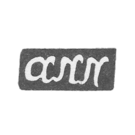 克雷莫大师帕斯胡霍夫亚历山大·彼得罗夫 - 红色 - 首字母“App” - 1898年.