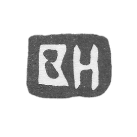 Klemo Master Nikitin Vasili - Moscow - initials of VN 1737-1767.