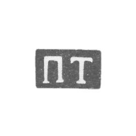 Claymo of an unknown master of Kurska - initials of AT - 1828.