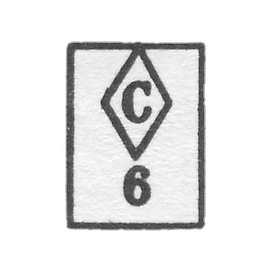 Factory "Soyuz" - 1956