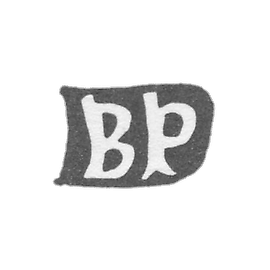 Claymo Master Remisov Vasily Stepanov, with Veselovo - initials of VR - 1898.