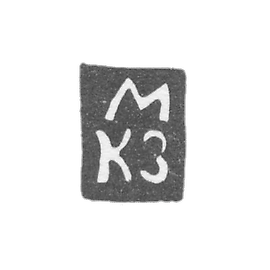 未知大师PSKOV的污名 - 首字母“ MKZ” -1780。