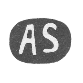 克莱莫大师安德烈·汉斯 - 塔林 - “AS” - 1723-1734年.