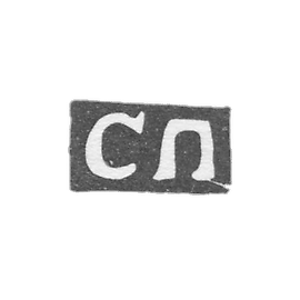 Klemo Master Petrov Sáveliy - Moscow - initials of SS 1755-1777.