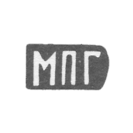 克莱莫大师古斯金·米哈伊尔·彼得罗夫 - 红色 - 首字母“MNG” - 1898年.