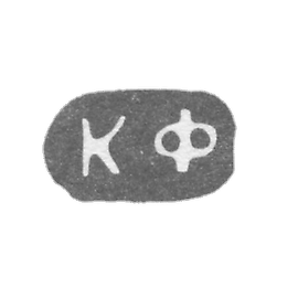 Claymo Master Faberge Petr-Carl - Leningrad - initials of KF.