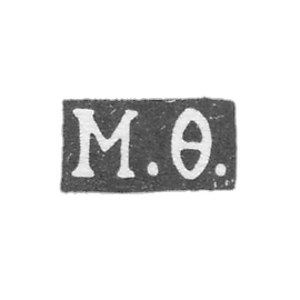 Claymo Master Fetis M. N. Moscow - initials M.F. - 1849-1860.
