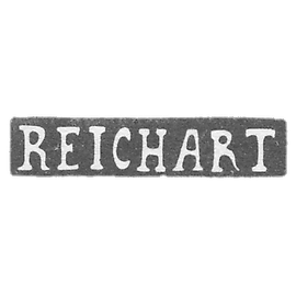 雷哈特 - 列宁格勒 - “REICHART”的首字母