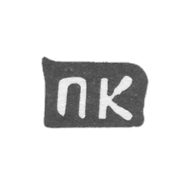 Claymo Master of the Corporals Pavel Ivanov is a der. Vacarino is the initials of PK