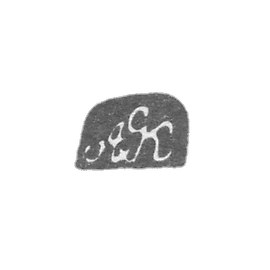 Klemo Master Gotkovsky Alexander Northerth - North Leningrad - "GAN" 的首字母