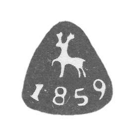 City Claymo Gorny (Nizhny Novgorod) 1859