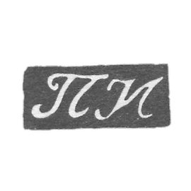 Klemo Master Nikitin Pavel - Moscow - initials of PN - 1814-1847.